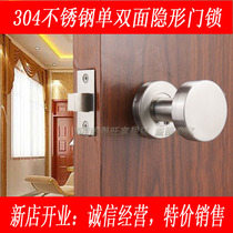 304 stainless steel single-sided modern invisible door lock Background wall door lock Hidden door lock Dark door lock bathroom lock