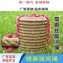 20 meters Sports does not hurt the hand league expand cotton 40 meters pupils long ba he sheng yet to get