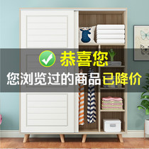 Simple assembly sliding door wardrobe Modern simple solid wood small apartment wardrobe Bedroom Nordic economy childrens wardrobe