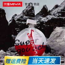 Mia cj gouache jelly paint supplement 100ml bag single Mia gouache painting art supplies filled painting color art students special beginner