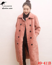 Fashion Sister Boutique 2021 Fashion Joker Long Granular Alpaca Wool Fur Coat 49-411b