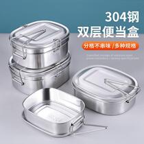 Military training students canteen lunch box stainless steel old-fashioned rice cylinder steamed adult college student dormitory boys