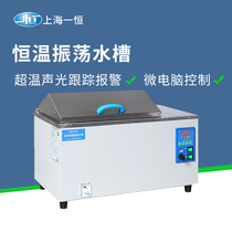 One-stop DKZ-1 2B in Shanghai High-precision heating shock bath box in the laboratory of thermal constant temperature oscillation tank