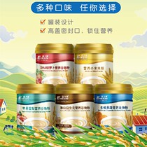 Yilijian baby millet flour baby nutrition rice paste supplementary food infant calcium iron grain grain high speed rail 1 section 2 section