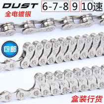Xidesheng UCC 21 speed 24 speed 27 speed 30 speed chain Warrior Duke Challenger Mountain bike variable speed chain