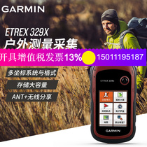 Garmin eTrex 221x 229 329x outdoor navigation Mu geological survey coordinate handheld machine