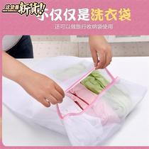 Discharge Bra Wash Outside a set of machine wash and wash linchback Underwear Discharge Clothing Release Socks Laundry Bag Care Bag Fine Mesh Pull