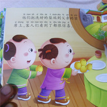 Pinyin storybooks preschool childrens pre-school class picture books 3-4-5-6 years old with pinyin brief