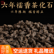 Six years of Chen glutinous rice fragrant tea fossil tea Yunnan Puer tea cooked tea loose tea 500g delivery pot price is high