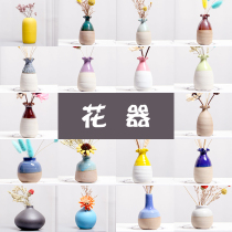 Ceramic hydroponic small vase modern minimalist home soft decoration twotile flower mini flower block Vase ornaments