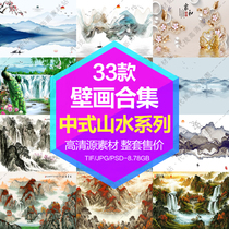 Decorative painting core New Chinese abstract hand-painted landscape banner decorative painting Wall electronic picture design material