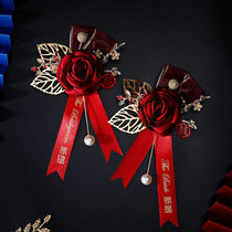 Corsage wedding family full wedding parents bride groom flower Flower Korean sister group corsage wedding supplies