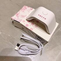 Japan saccra mini handheld lamp usb connector medecor handheld light meallight meallight medecor handheld phototherapy machine