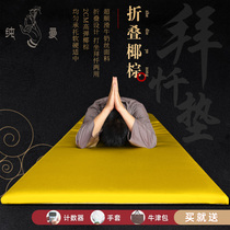 Pure man mindfulness coconut palm meditation pad folding big worship pad home ritual Buddha pad thick worship pad