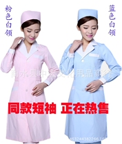 Physician overalls spring and autumn clothes White lapel beautician white coat Cotton polyester trousers medical nurse uniform