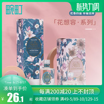  Wanning Huaxiang Rong fire-free aromatherapy household indoor expansion essential oil toilet incense room perfume decoration 100ml