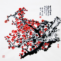 Central Academy of Fine Arts Provincial Association of Fine Arts Zhou Hai Plum Blossom Five Blessingsfamous fine flowers and birds Chinese painting authentic 80-year-old