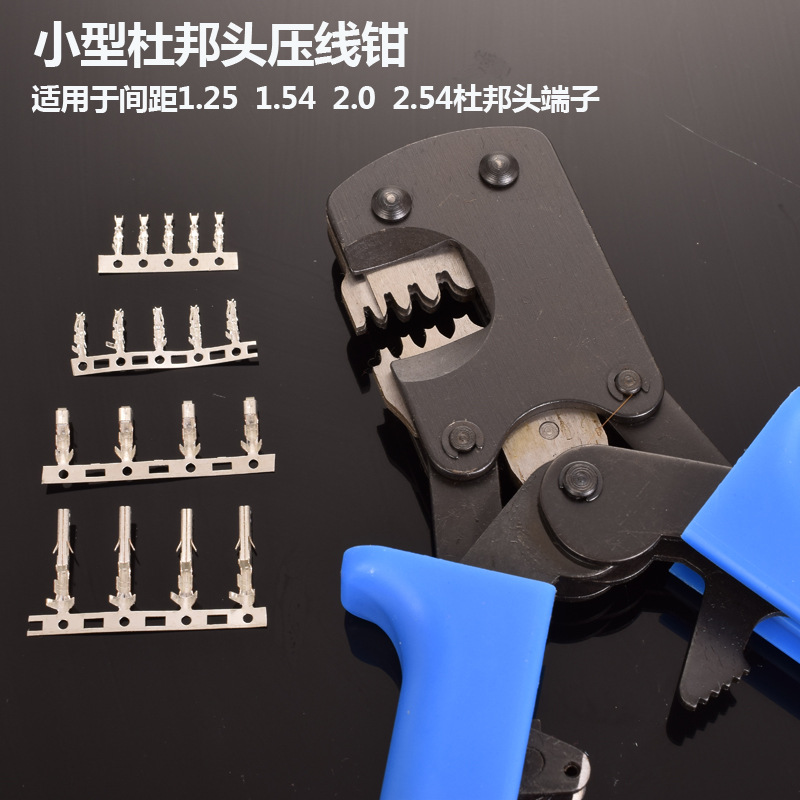 2 54 Plug spring terminal crimping pliers 1 25mm 1 54 pitch Dupont wire terminal pliers Multi-function crimping