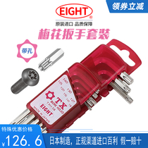 Japan New Chrome Vanadium Alloy Steel Thyme Hexagon Wrench TXH-S8 With Hole Plum Screwdriver Import Star Batch
