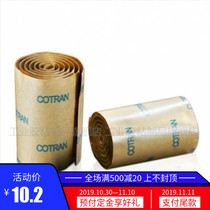 9166 waterproof adhesive clay sky feeder connector waterproof adhesive clay grounding wire RRU waterproof adhesive clay