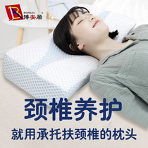 Boanju memory cotton pillow single cervical pillow sleep home men and women double non-latex pillow core anti-mite