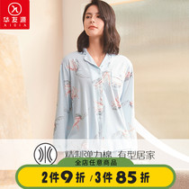 Spring Summer Style Lady Cotton pyjamas Long sleeves Loose Big Code Home Clothing Fresh and thin Breathable Sleeping Pants Two Suits