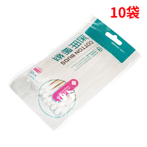 10 bags of medical Medical cotton swabs 50 bags universal type 10cm disposable single head cotton swab wound treatment