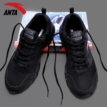 Anta mens shoes running shoes official website 2021 autumn new mens black mesh breathable light shock absorption shoes