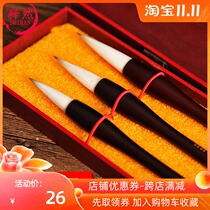 Shanlian Lake pen wolf sheep and sheep high-end brush set calligraphy regular script large medium and small letters Four Treasures