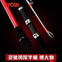 Lieuthan boat fishing rod small red flash 50 number 80100 sensitive rod with straight shank straight shank offshore boat rod