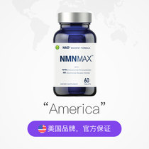 Confidence Pharmaceutical US imports nmn9000 beta-nicotinamide single nucleotide nad non-harbour gene