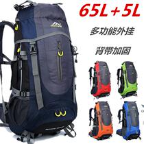 70l professional mountaineering bag waterproof shoulders men and women outdoor large capacity travel light backpack hiking camping rucksack