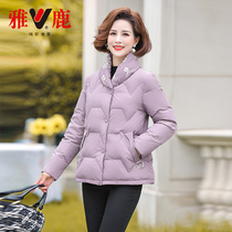 Yalu middle-aged winter thick down jacket short 40-year-old 50 mother dress plus size coats middle-aged cotton female