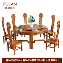 Redwood Roundtable Table New Chinese Hedgehog Honolulu Pearl Pearl Pearl Pearl Pearl Pearl Pearl Pearl Pearl Solid Wood Furniture