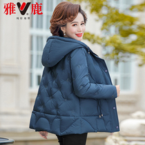 Yalu middle-aged down jacket female mother hooded winter coat 2021 new short thick warm winter clothes