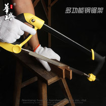 Multifunctional hacksaw frame household manual saw drawing saw wooden saw garden saw hand saw mini wire saw