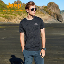 Jeep flagship store official quick-drying T-shirt mens loose plus size sports quick-drying clothes mens ice silk short-sleeved summer