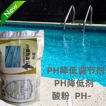 Swimming Pool PH Lowering Agent Child Ph-Regulator Acid Powder Clean Water Park Premium New Blue Shield Ex-gratia
