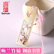 Carbon Ink Xuan Metal Bookmark Classical China Wind Melan Bamboo Chrysanthemum Tetrad Elementary School Student Gift Stationery Hollowed-out Bookmark