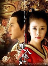 DVD version Beauty Trick] Lin Xinru Chen Jianfeng 2 discs