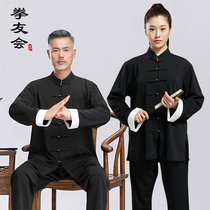 Boxing Club Chinese Tai Chi suit Male martial arts practice suit Performance suit Female coach suit Referee suit Chinese Kung Fu costume