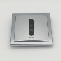 TOTO urinal sensor DUE106UPA UEPA concealed induction urinal infrared automatic flush valve