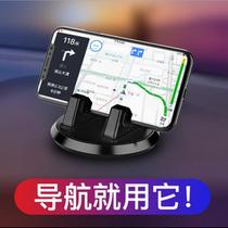 Vehicular mobile phone holder Multi-functional creative car Mobile phone holder General purpose Driving meter trolley bracket navigation frame