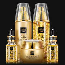 Senana Marina24k gold composition suit shrink pores female male moisturizing water replenishing stock