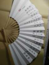 Poignant Love Lu You and Tang Wanhe Poetry Hairpin Wuyun Mountain Peoples handwritten calligraphy authentic Xuanhe Paper Fan