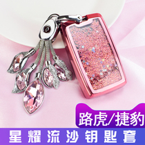 Sand Land Rover Range Rover Evoque Discovery Freelander 2 Star Pulse 54 Jaguar xel xfl car key cover female