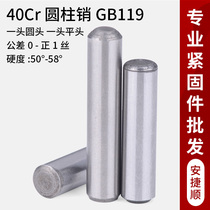 AJS 40cr steel cylindrical pin GB119 hardened and quenched positioning pin solid fixed pin one round head