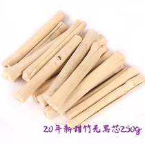Selected 20-year-old new sweet bamboo pet molar snacks Rabbit Chinchilla Guinea pig love to gnaw healthy no black core 250g