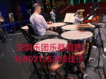 Musical Instrument Rental Western Percussion Rental Adams Timpani Rental Symphonic Timpani