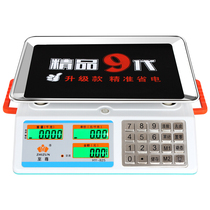 Electronic scale selling vegetables goods display large items kitchen electronic scale commercial small scale selling vegetables household market